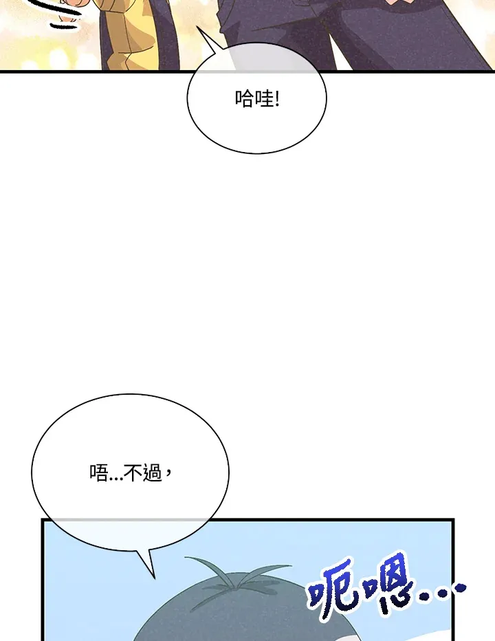 第86话48