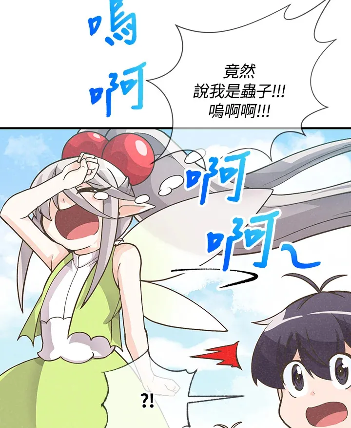 第9话9