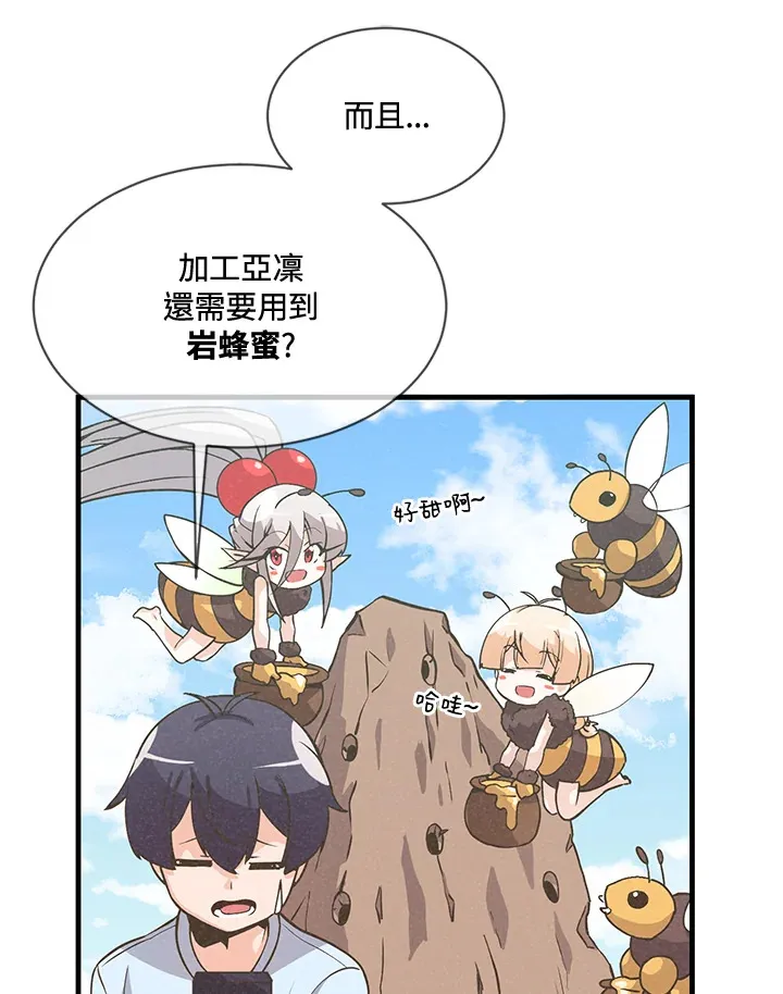 第19话8