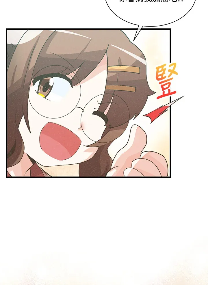 第62话53