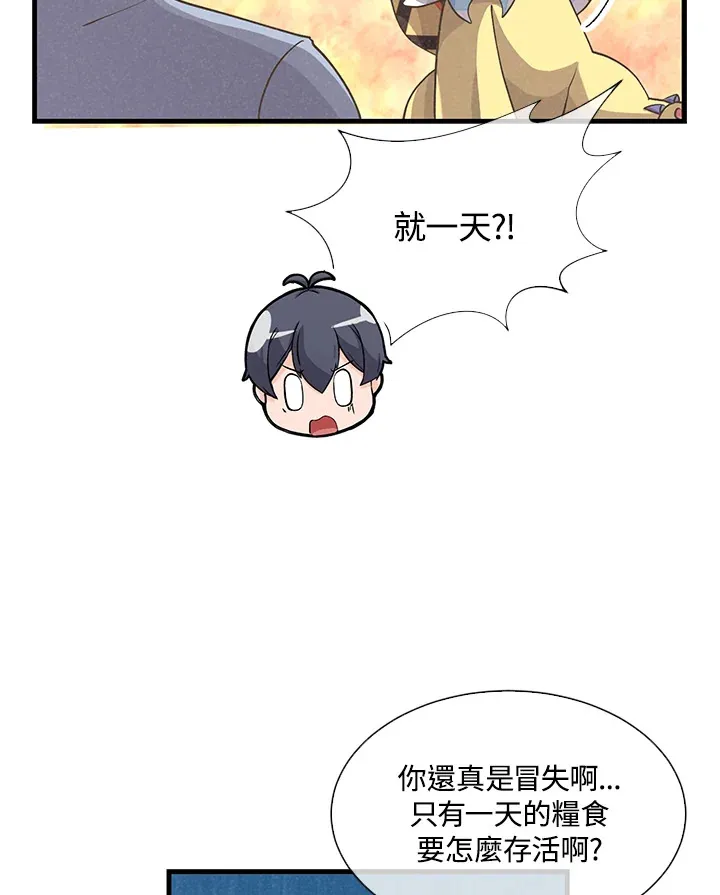 第46话100