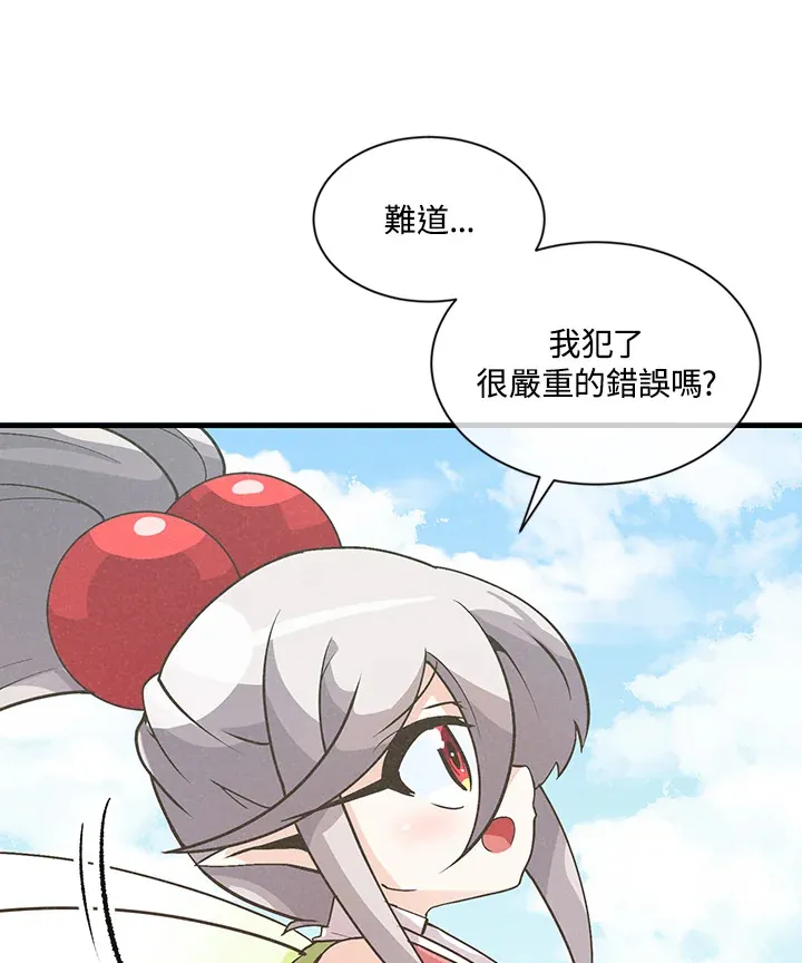 第13话26