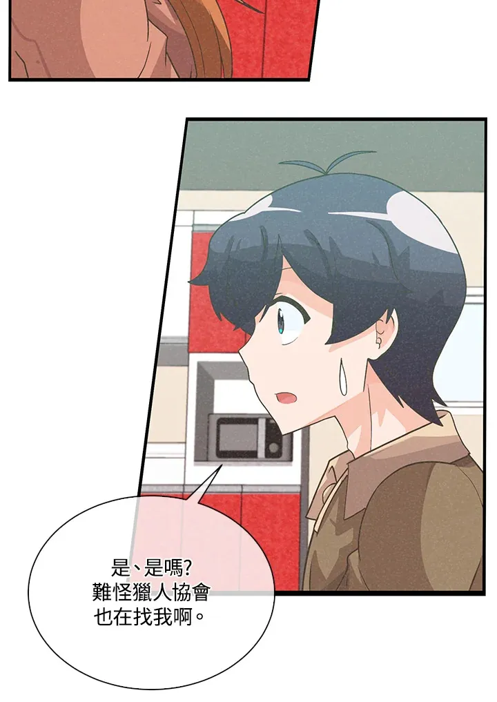 第84话6