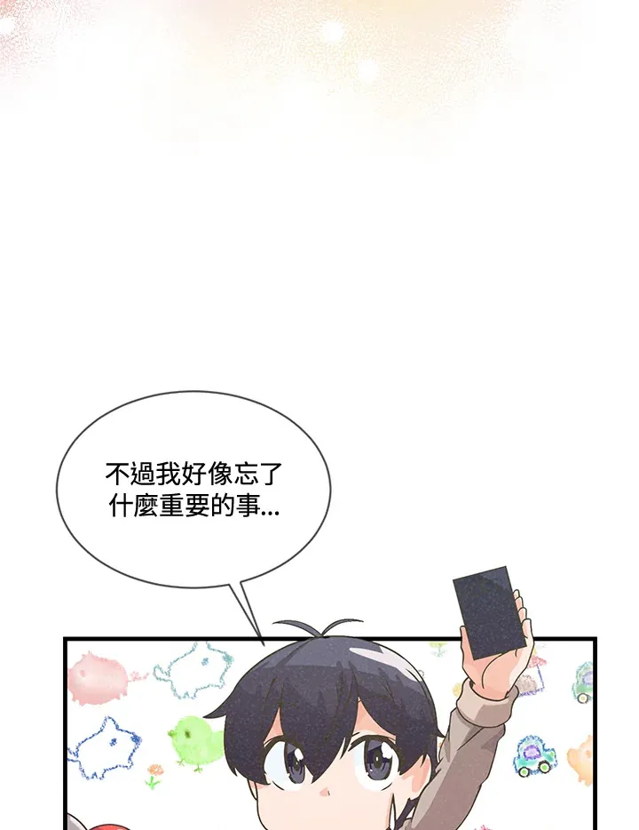 第20话77