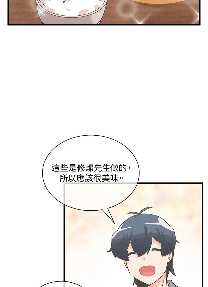 第72话66
