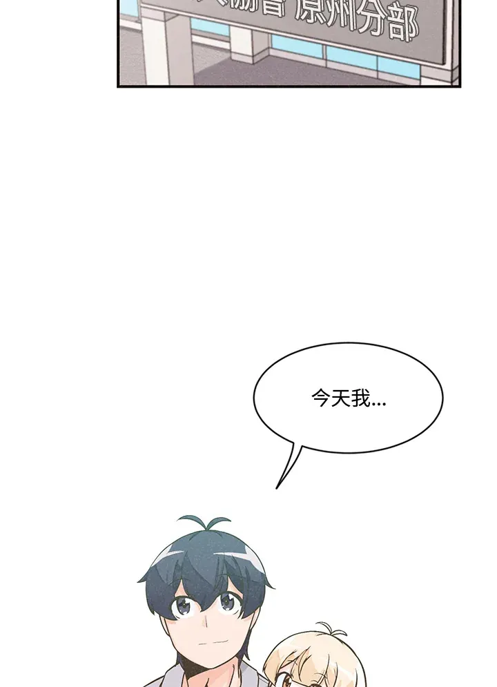 第3话83