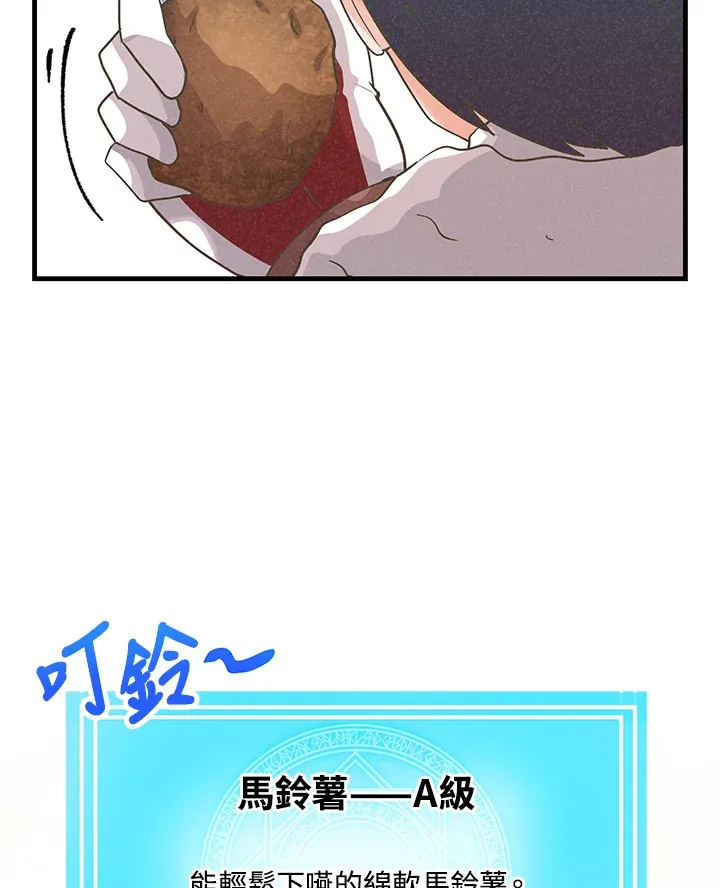 第62话60