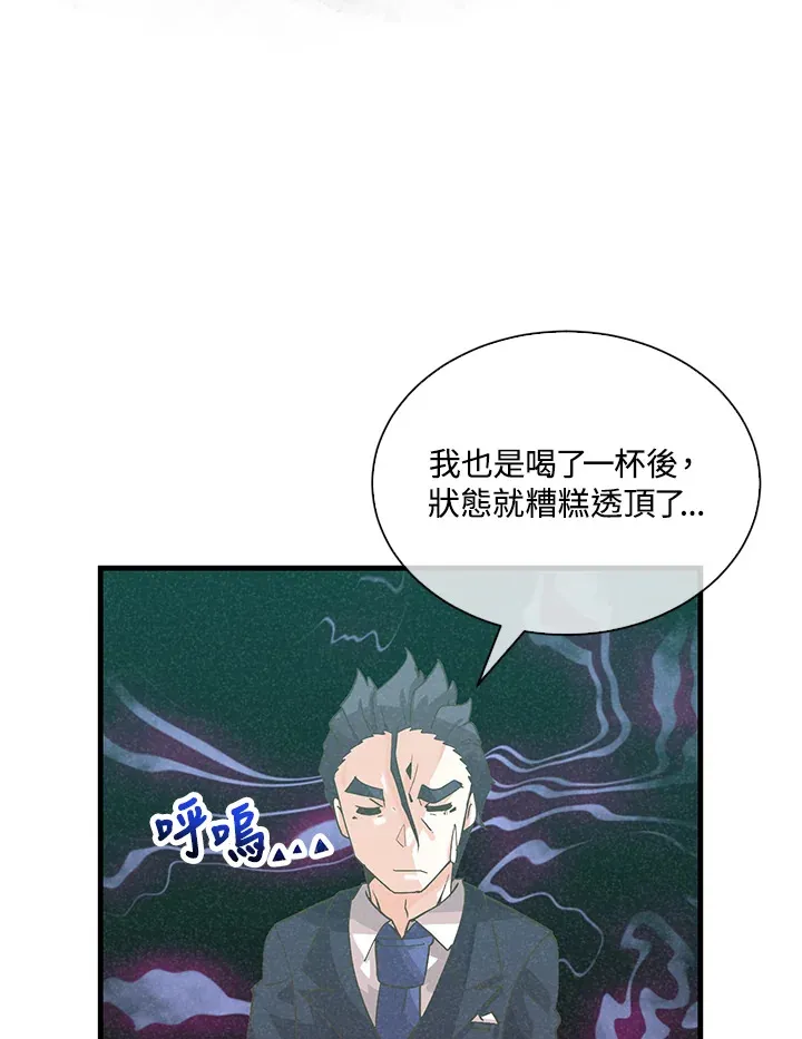 第80话76