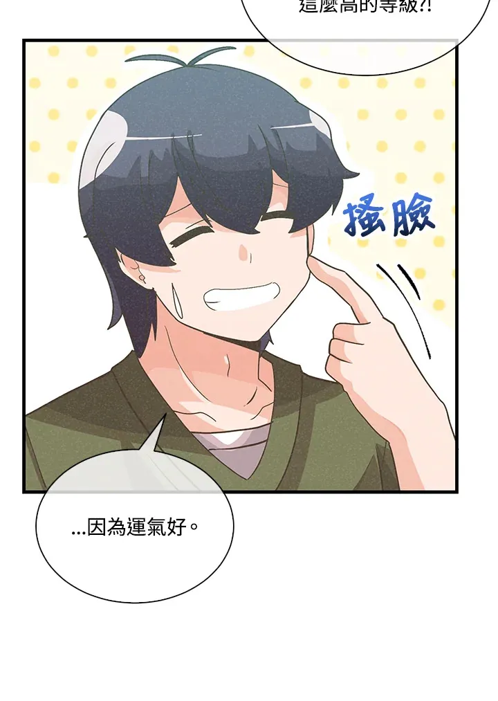 第78话28