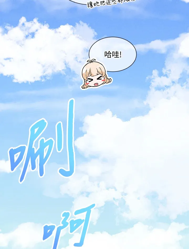 第8话31