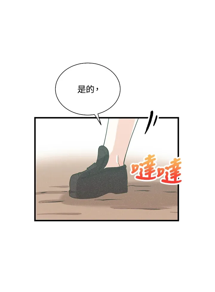 第96话32