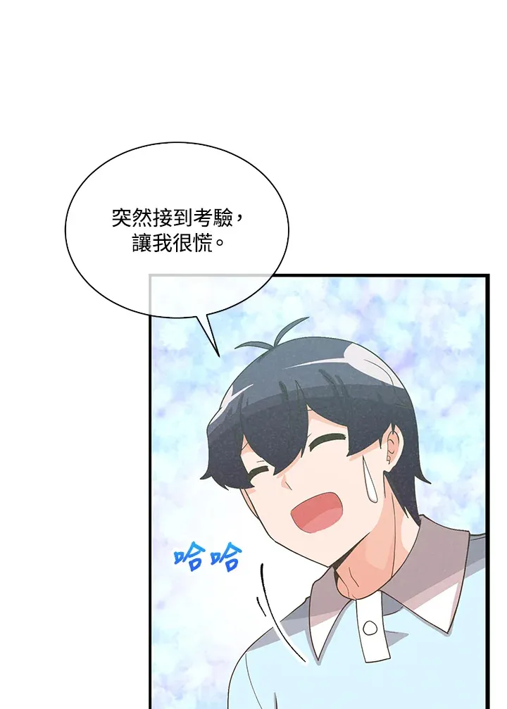 第92话22