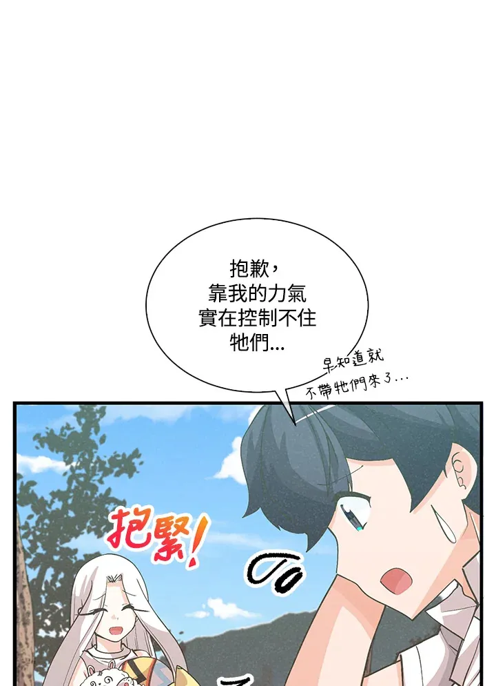 第96话27