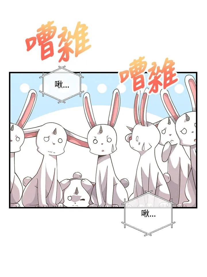 第49话(第1季最终章)67