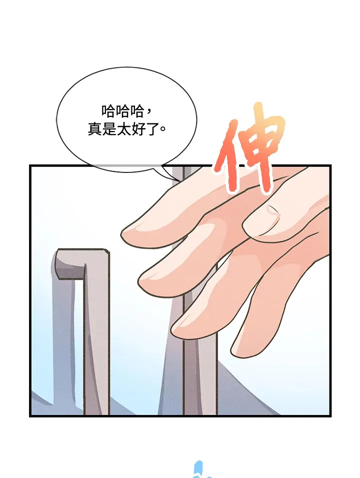 第22话62