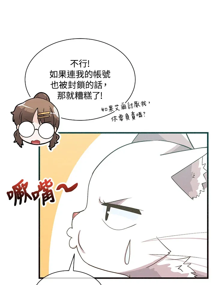 第62话35