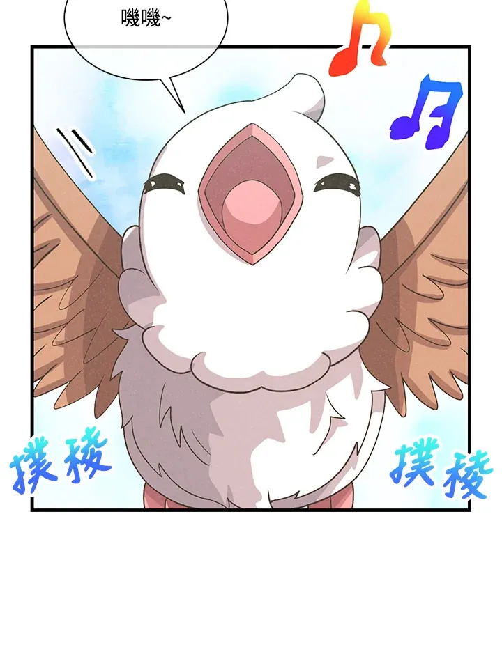 第70话57