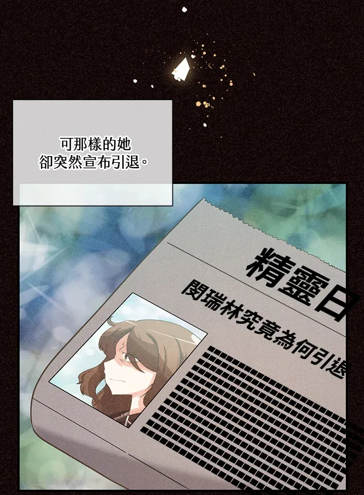 第51话10