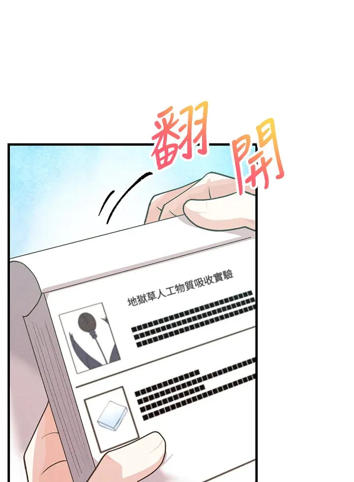第71话15