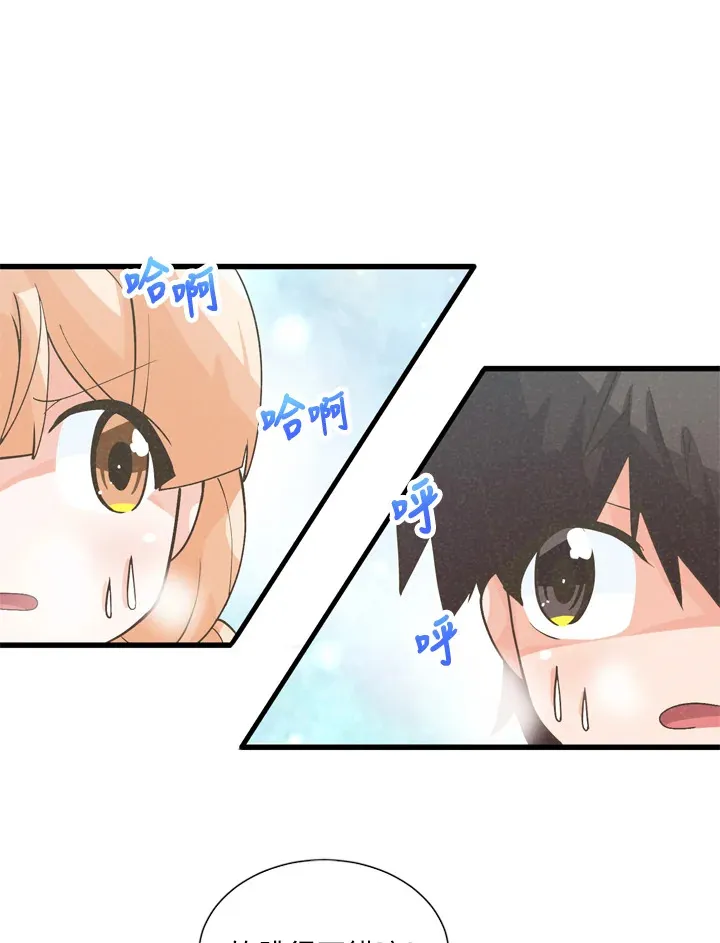 第28话75