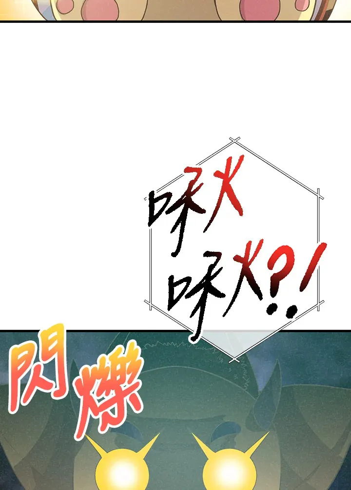 第49话(第1季最终章)27
