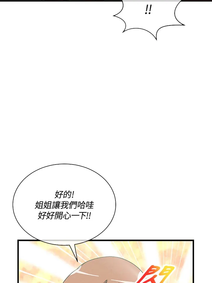 第94话36