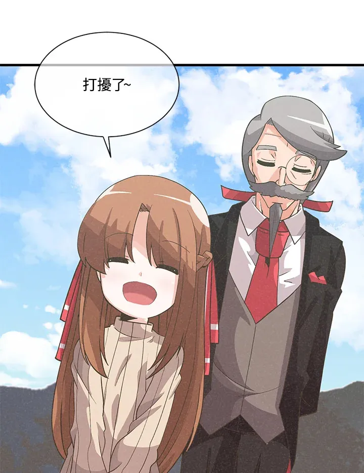 第34话26