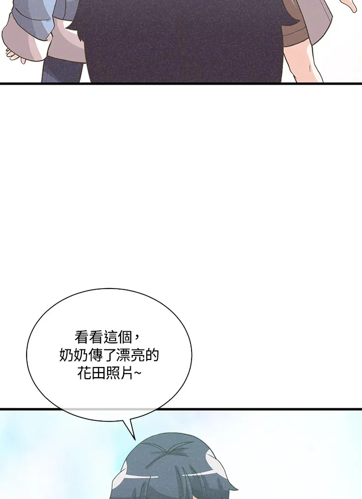 第95话86