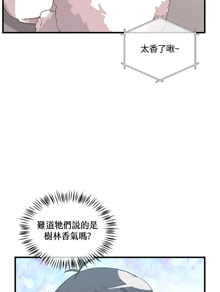 第94话74