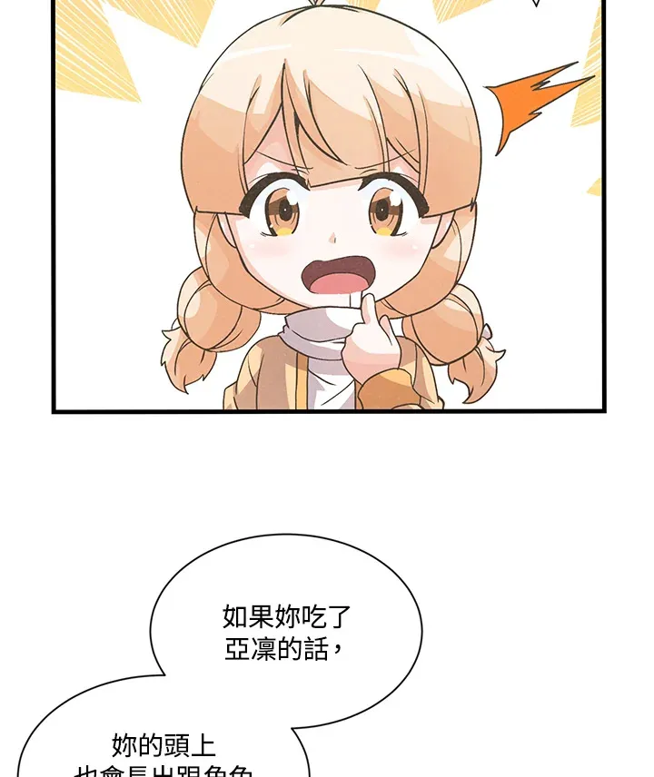 第21话19