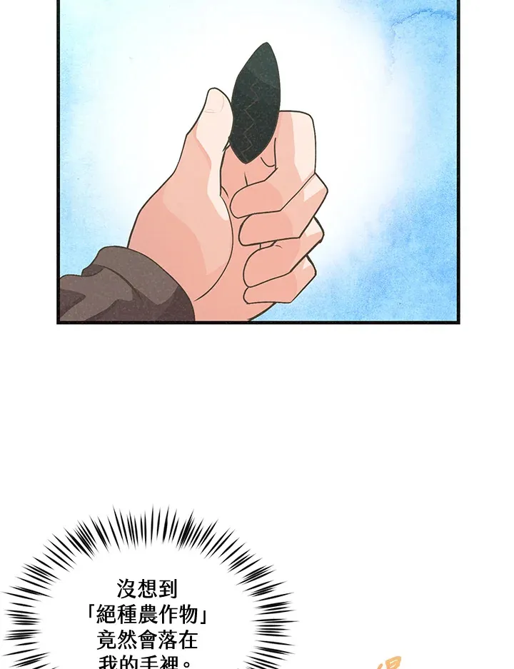 第37话64