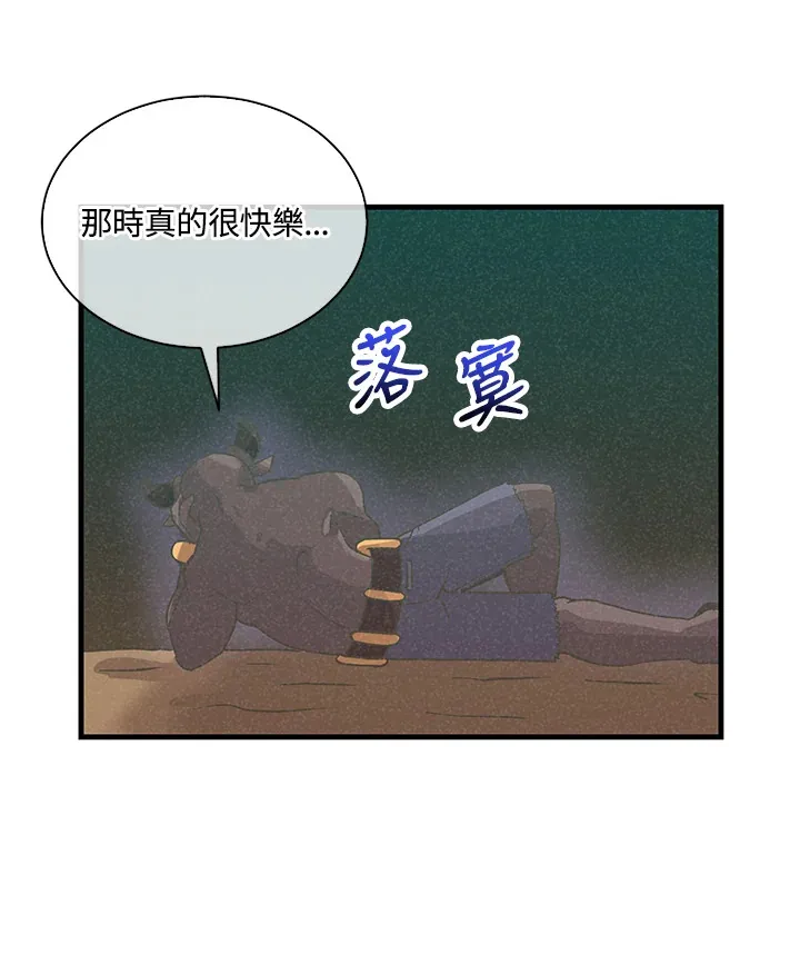 第72话75
