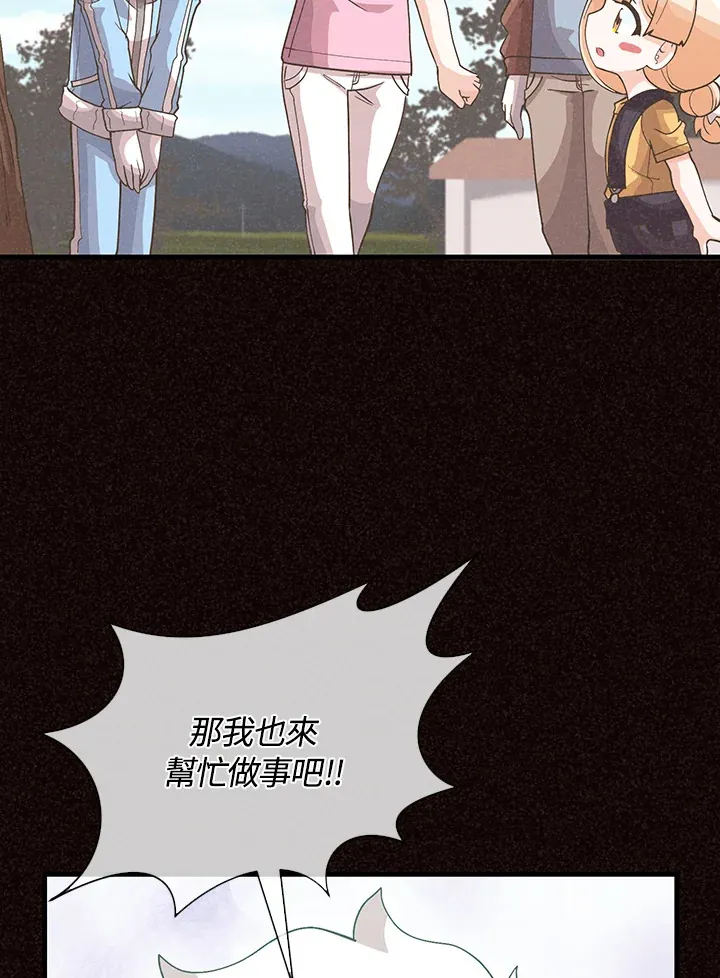 第89话25