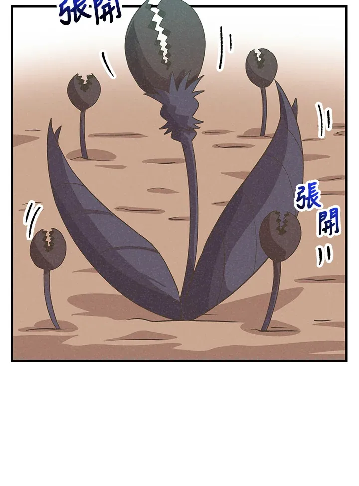 第87话87