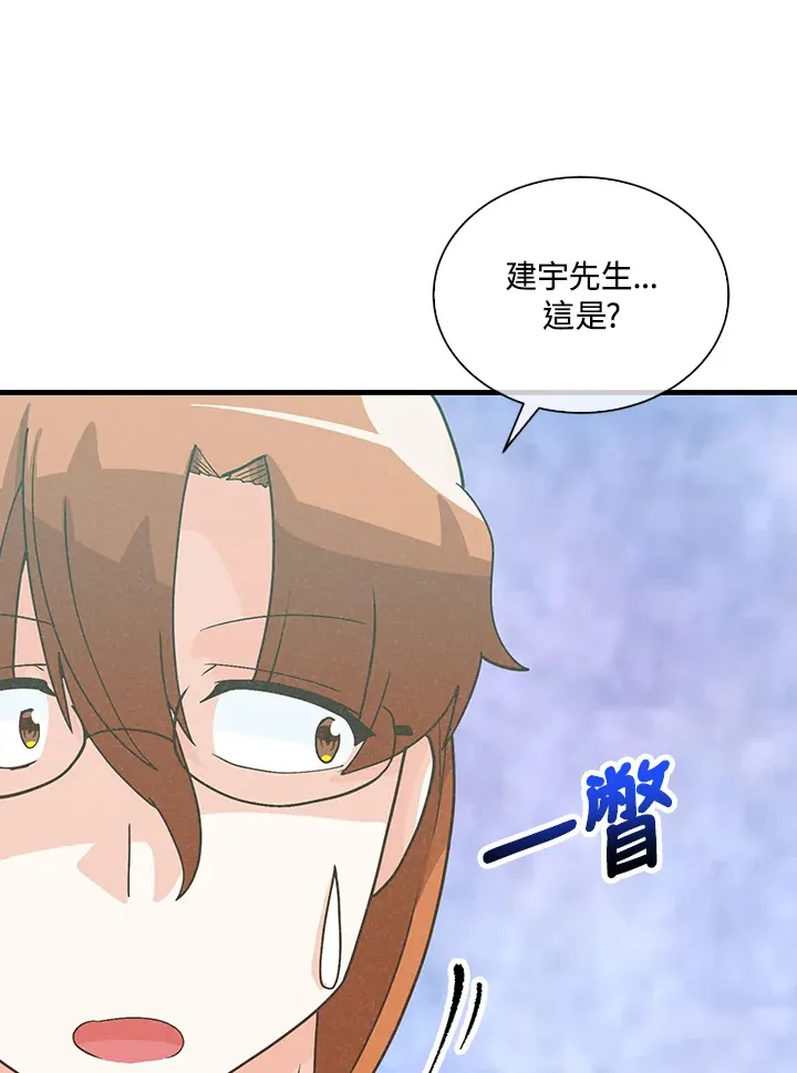 第91话71