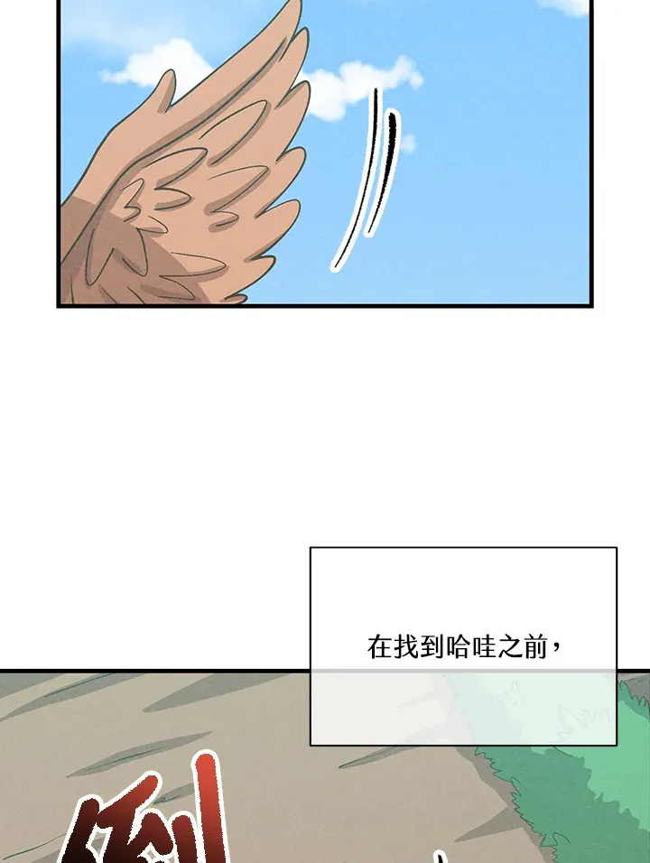 第77话6