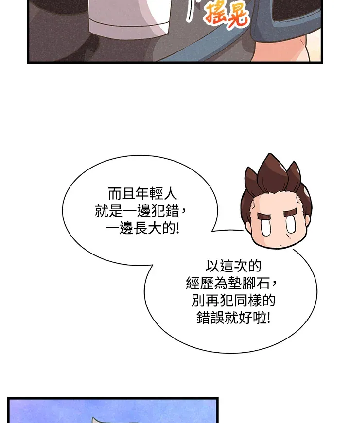 第61话90