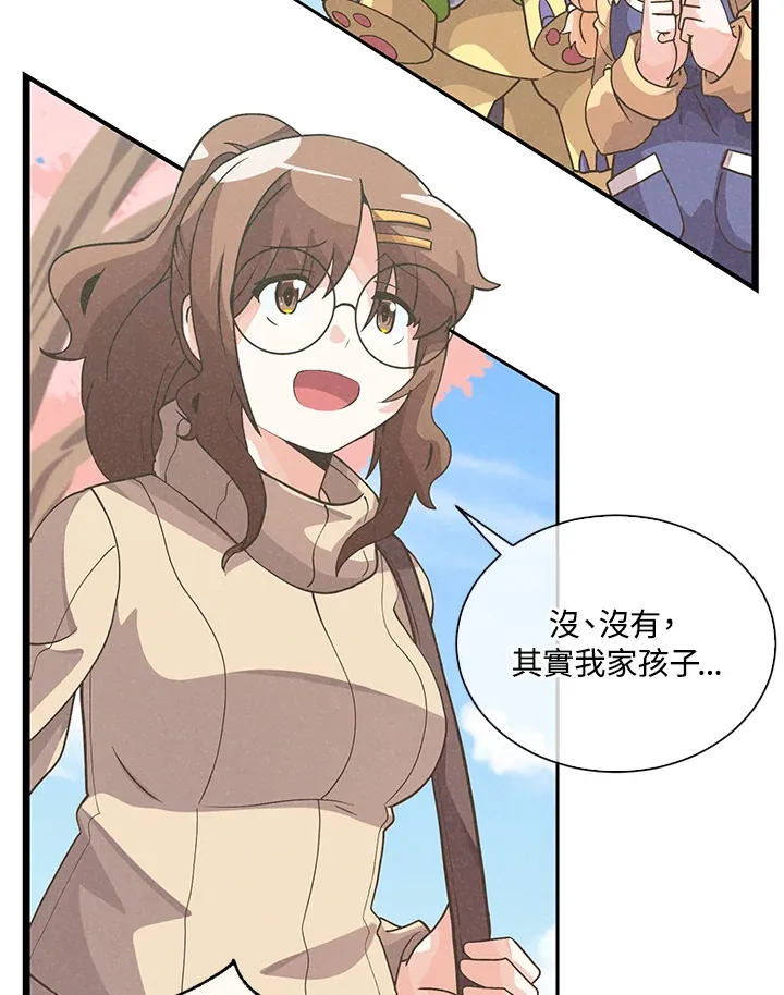 第52话30