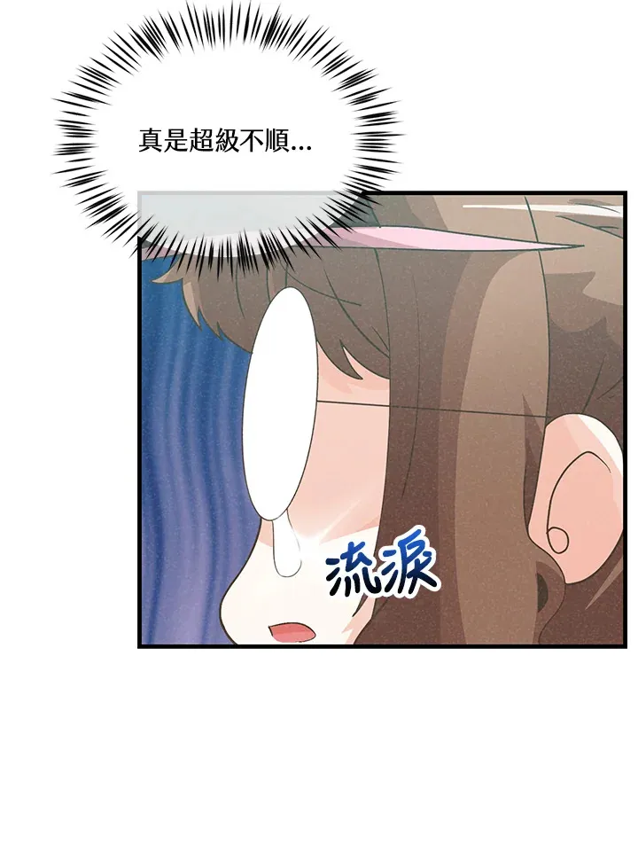 第89话29