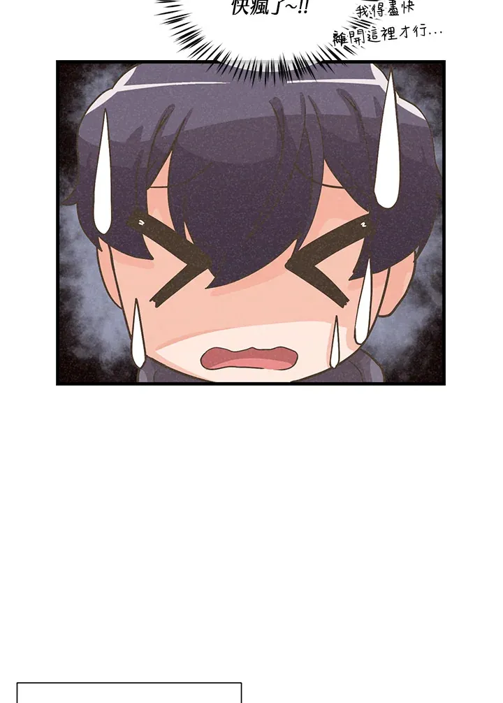 第53话43