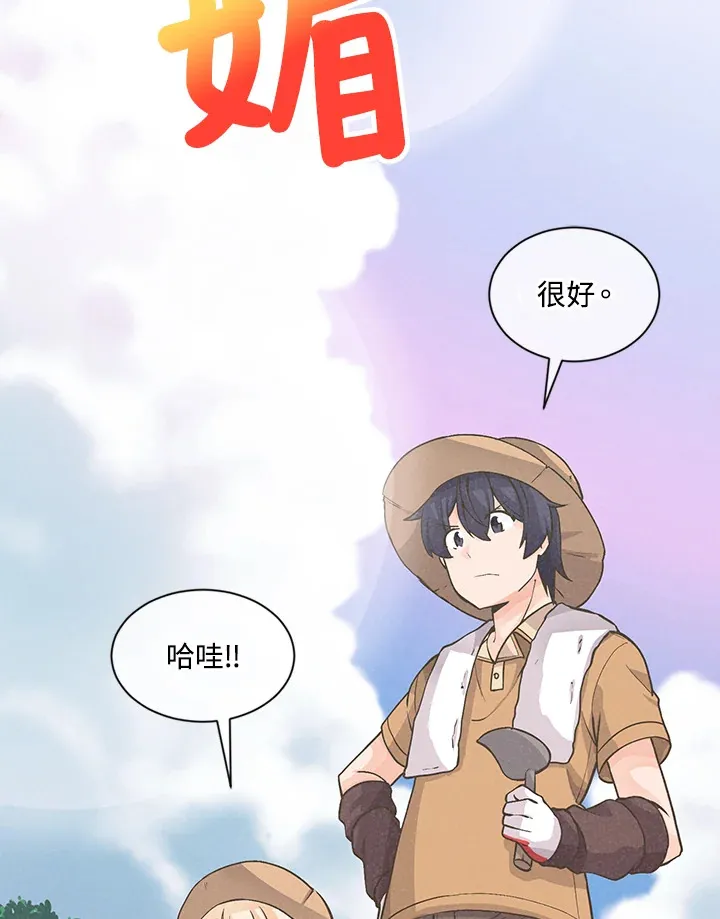 第7话6