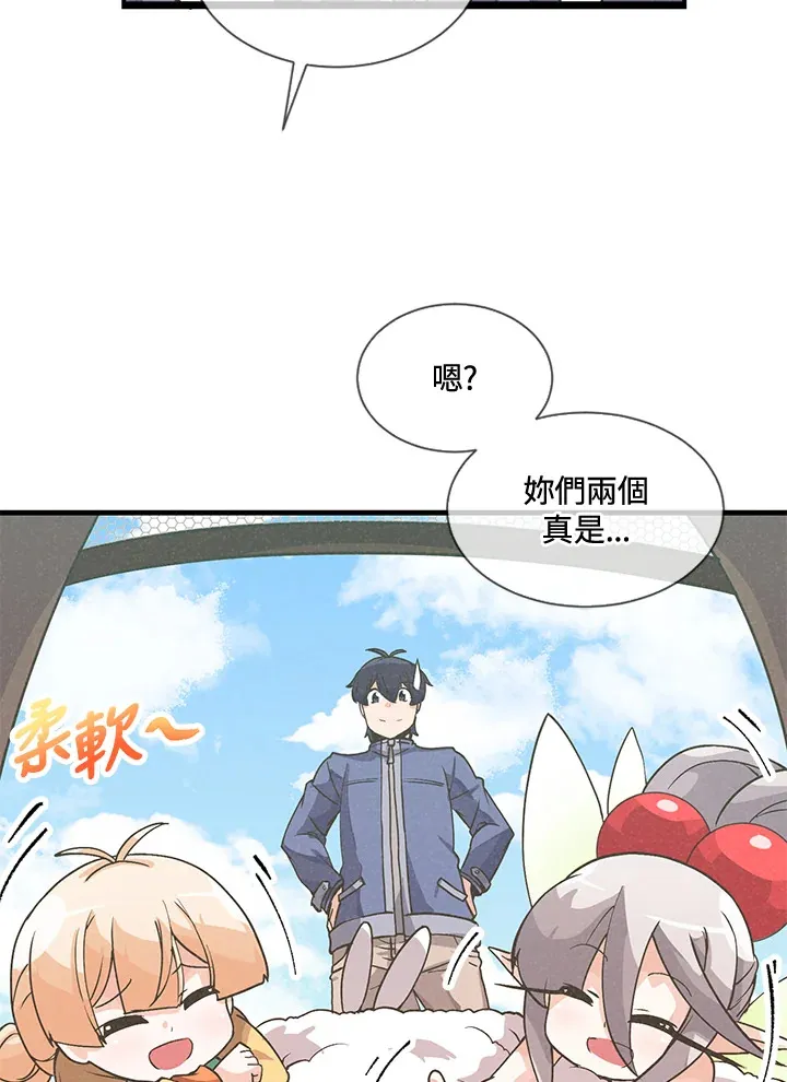 第20话13