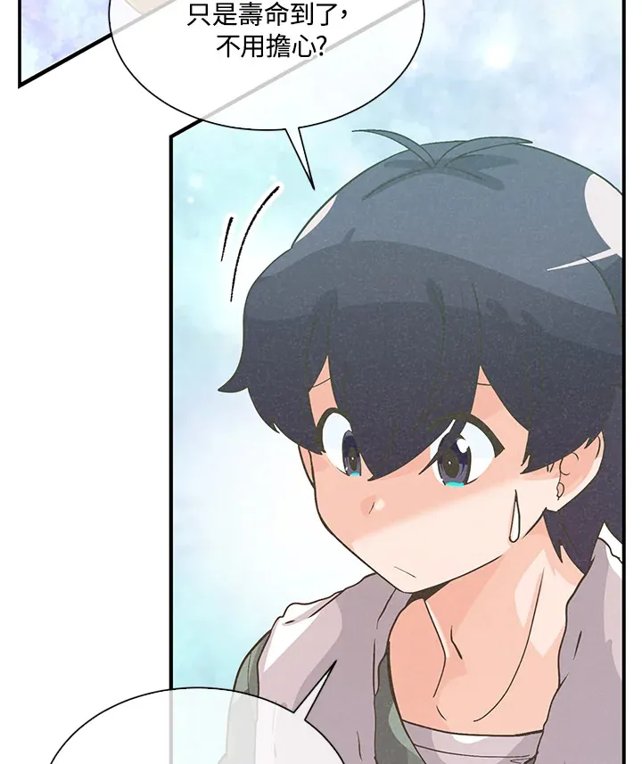 第56话14