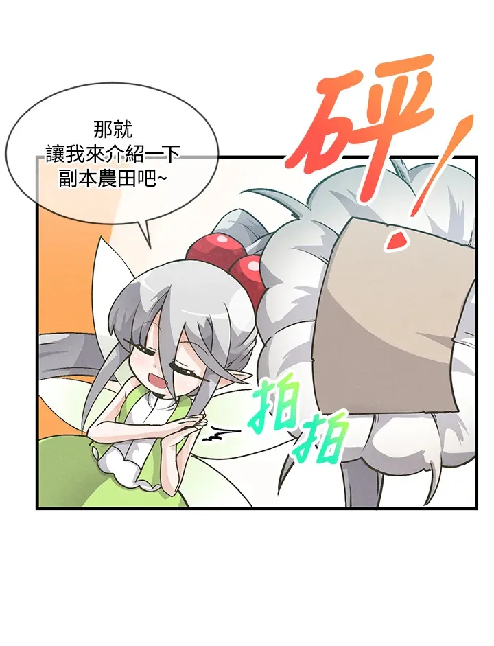 第9话24