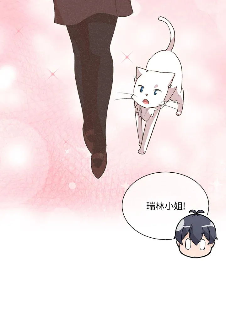 第84话70