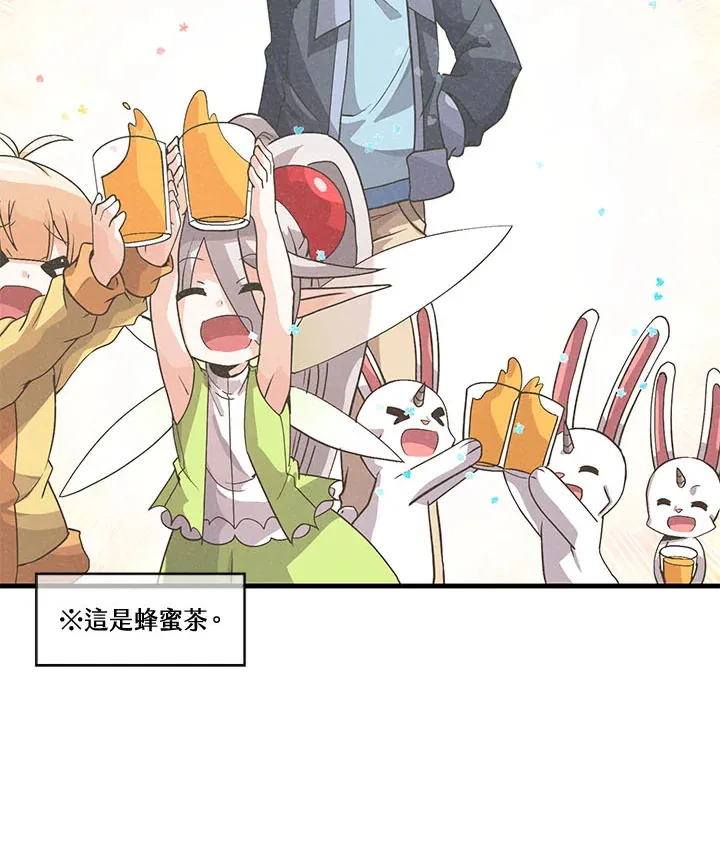第41话54