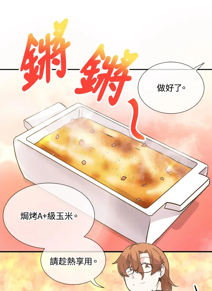 第7话67
