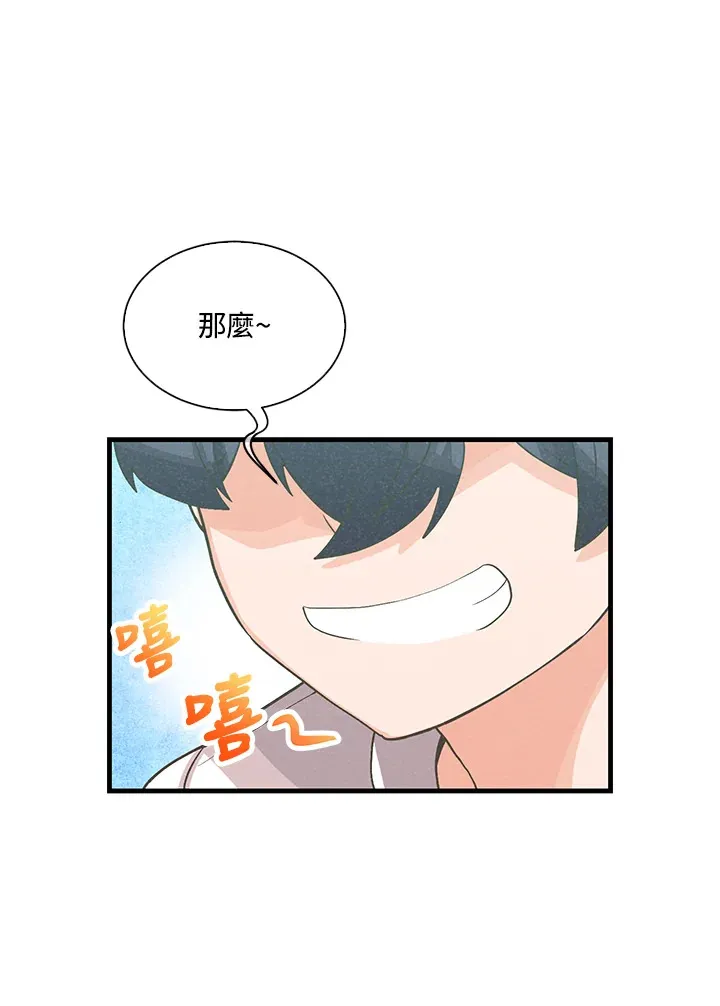 第74话33