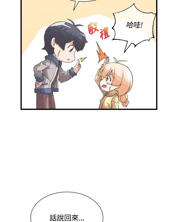 第31话14