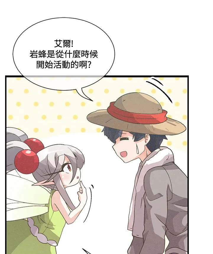 第27话37